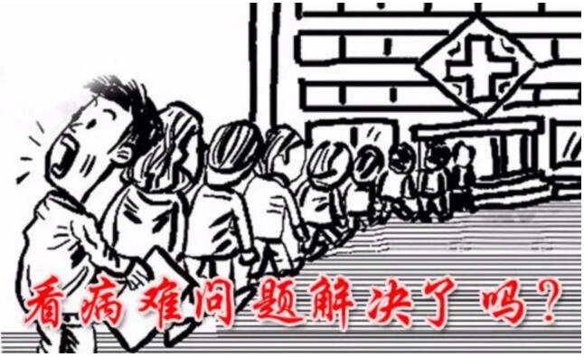 保山安利醫(yī)院開展“患者不動，專家動”就診服務