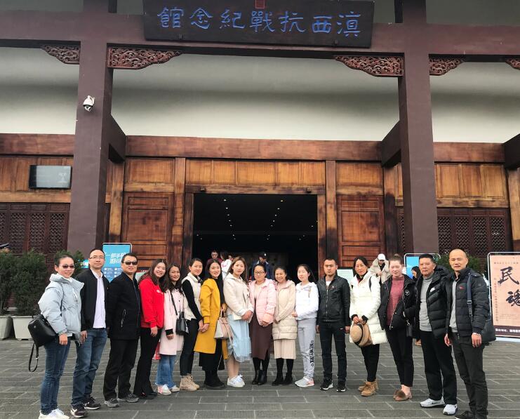保山安利醫(yī)院黨支部到騰沖參觀《滇西抗戰(zhàn)紀(jì)念館》，開展“不忘初心、緬懷抗戰(zhàn)英烈”的主題黨日話動