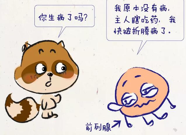 少精、弱精，可能是你這個地方出了問題！