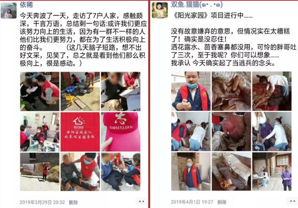 【保山安利醫(yī)院】你們想不想看看醫(yī)生的朋友圈？向默默付出的勞動(dòng)者致敬，五一勞動(dòng)節(jié)快樂！