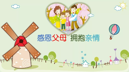 母親節(jié)、父親節(jié)將至，健康體檢是送給父母最好的禮物