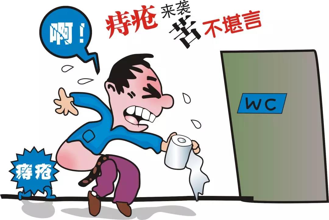 痔瘡能自愈？一直有痔瘡，會(huì)不會(huì)癌變？要不要治療？