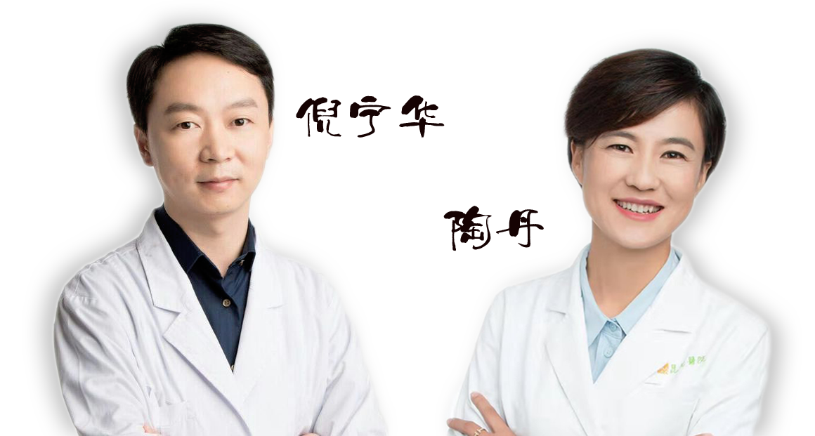 省內(nèi)知名眼科專家坐診時(shí)間通知——2020年3月14日（星期六）坐診，行眼科手術(shù)