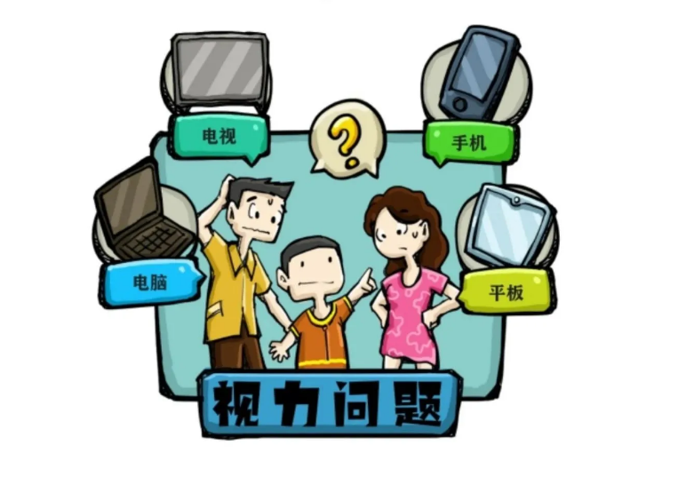 疫情期間，家長(zhǎng)擔(dān)心“網(wǎng)課”影響孩子視力，護(hù)眼應(yīng)該怎么做？