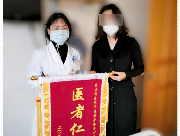 疫情無(wú)情，人有情，特殊時(shí)期我們未曾放棄每一位患者