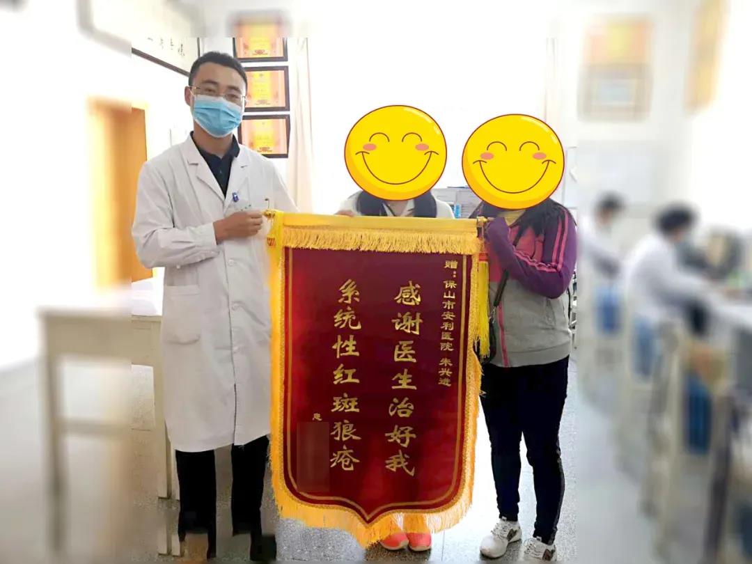 感恩安利永不放棄，精心治療！