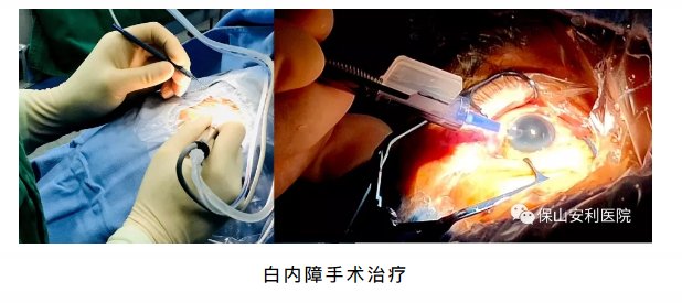相約星期六，省級眼科、心內科專家到院坐診、開展手術治療
