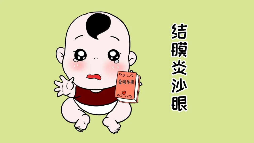 家長朋友們是否知曉兒童眼科體檢查什么？