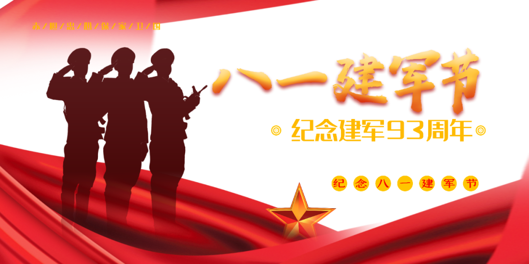 8月1日星期六省內(nèi)知名眼科專家坐診，行眼科手術(shù)！