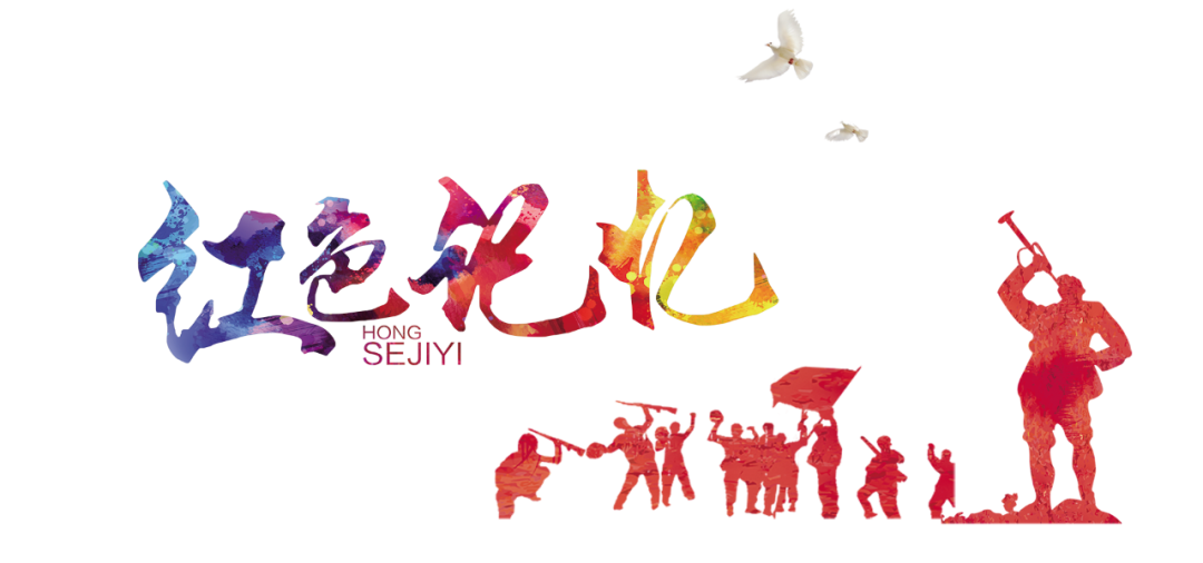 勿忘國殤，牢記歷史！