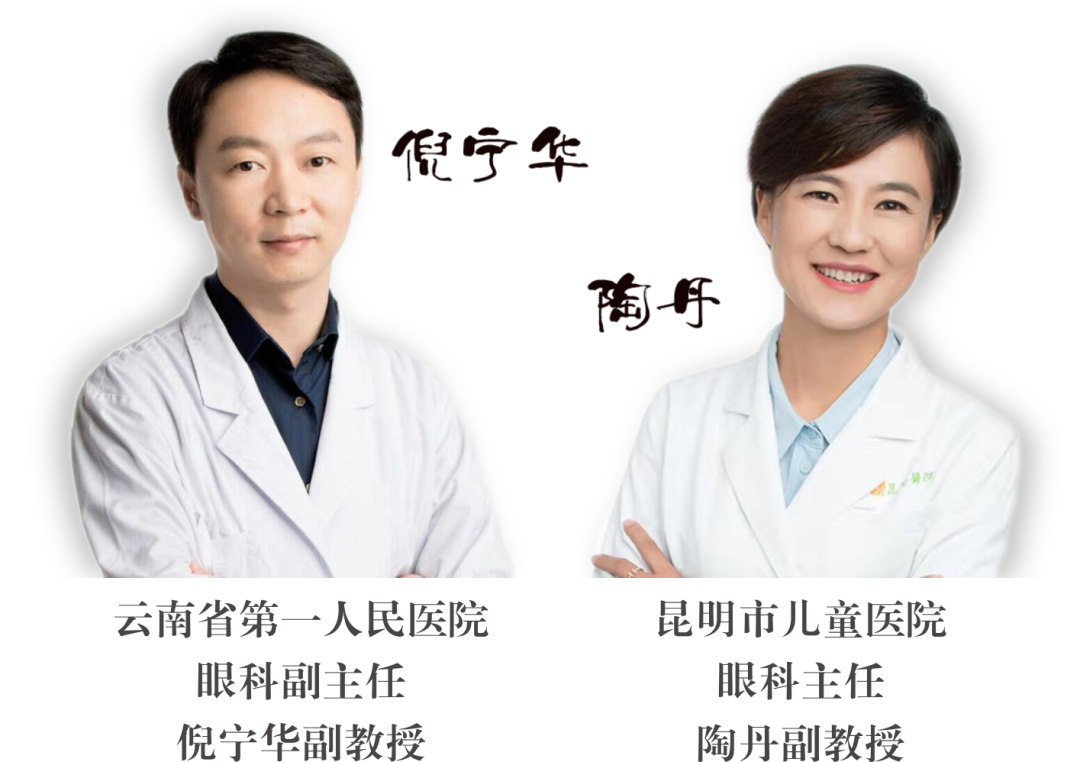 省內(nèi)知名眼科專家本周六正常開展白內(nèi)障手術(shù)，專家門診暫停出診！