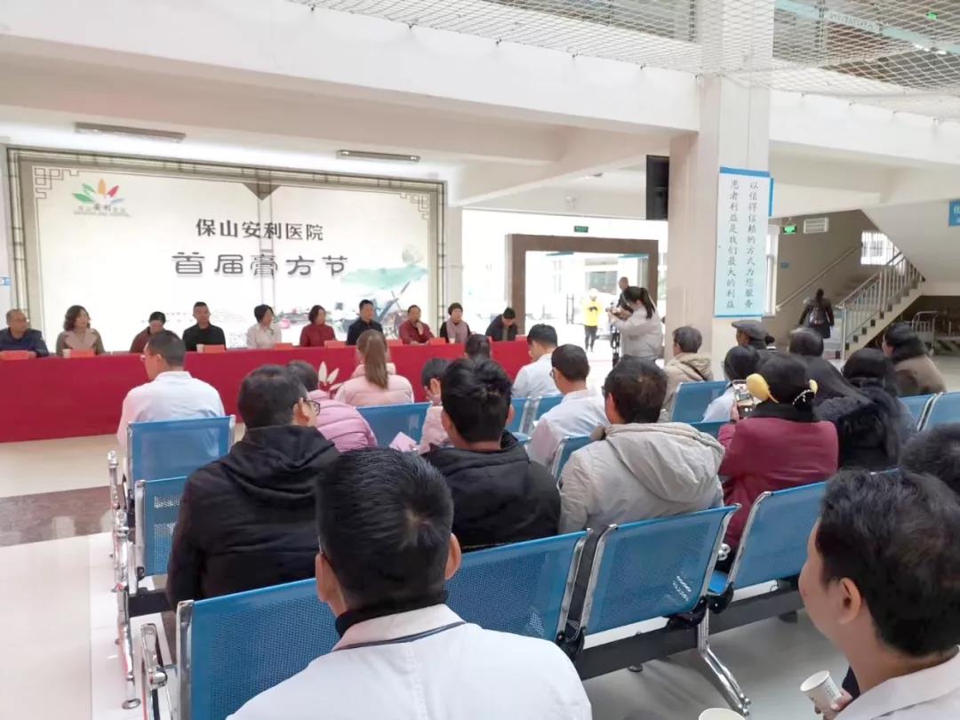 12月11日保山安利醫(yī)院第二屆膏方文化節(jié)省級(jí)專家義診團(tuán)隊(duì)親臨現(xiàn)場(chǎng)！