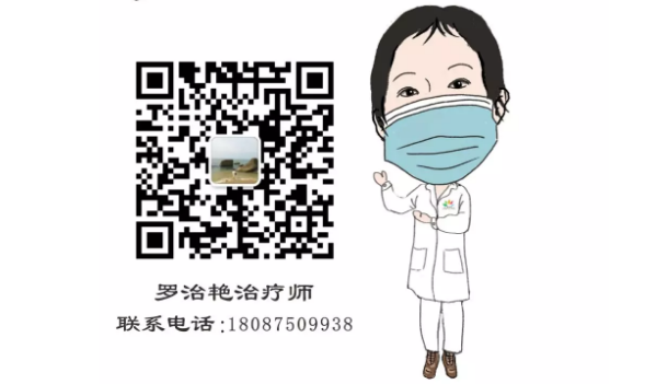 疫情防控，公益課程不停歇！康復(fù)醫(yī)學(xué)科開通線上、線下一對一脊柱健康知識及康復(fù)訓(xùn)練指導(dǎo)！