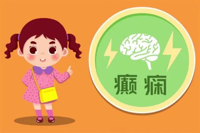 【保山安利醫(yī)院】你知道什么是癲癇嗎？
