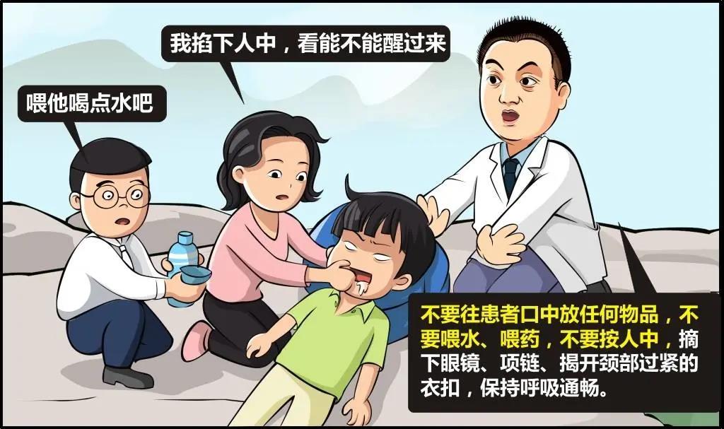 看神經(jīng)內(nèi)科醫(yī)務(wù)人員實(shí)操演示：癲癇急救要點(diǎn)及常見(jiàn)誤區(qū)！