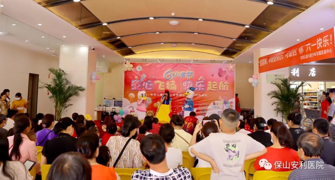 兒童與青少年早期發(fā)展中心舉辦“童心飛揚(yáng)，快樂起航”六一親子主題活動(dòng)圓滿結(jié)束！