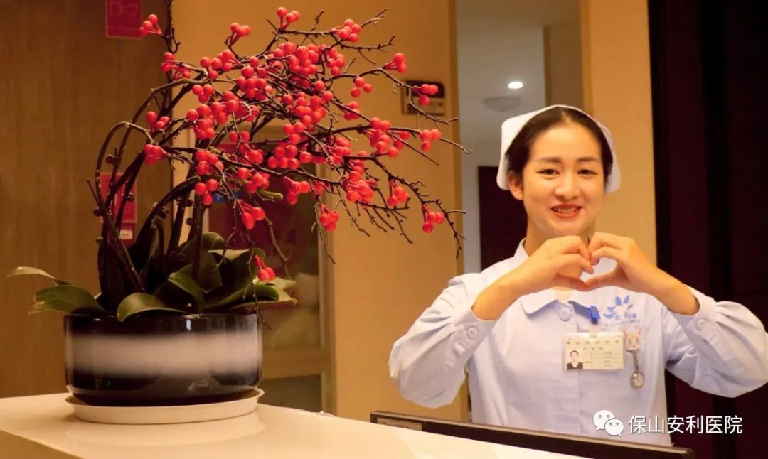 【保山安利醫(yī)院】中國醫(yī)師節(jié)，我們有話說……