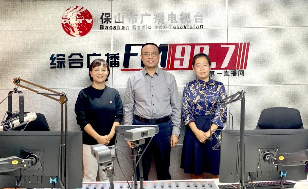 【保山安利醫(yī)院】保山市廣播電視臺(tái)《987在路上》、《公益987》欄目，為您專訪腫瘤治療技術(shù)的奧秘！