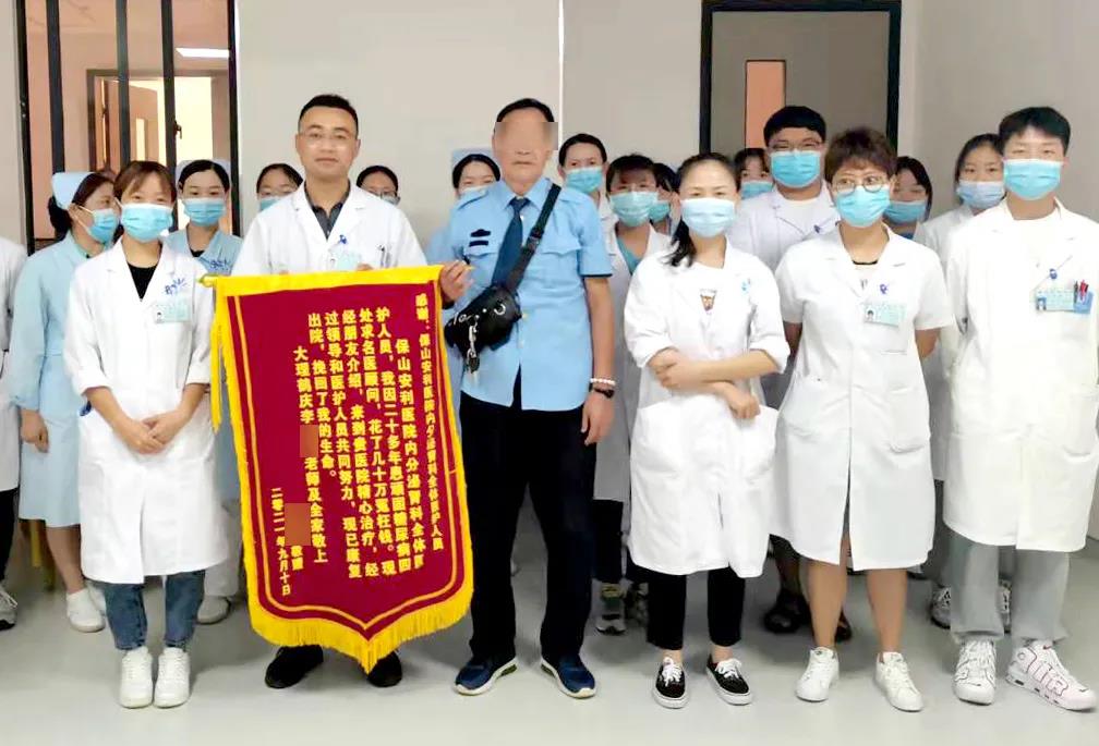 【保山安醫(yī)院】病急亂投醫(yī)，糖尿病20多年花費(fèi)數(shù)十萬(wàn)，最終找到安利醫(yī)治見其效！