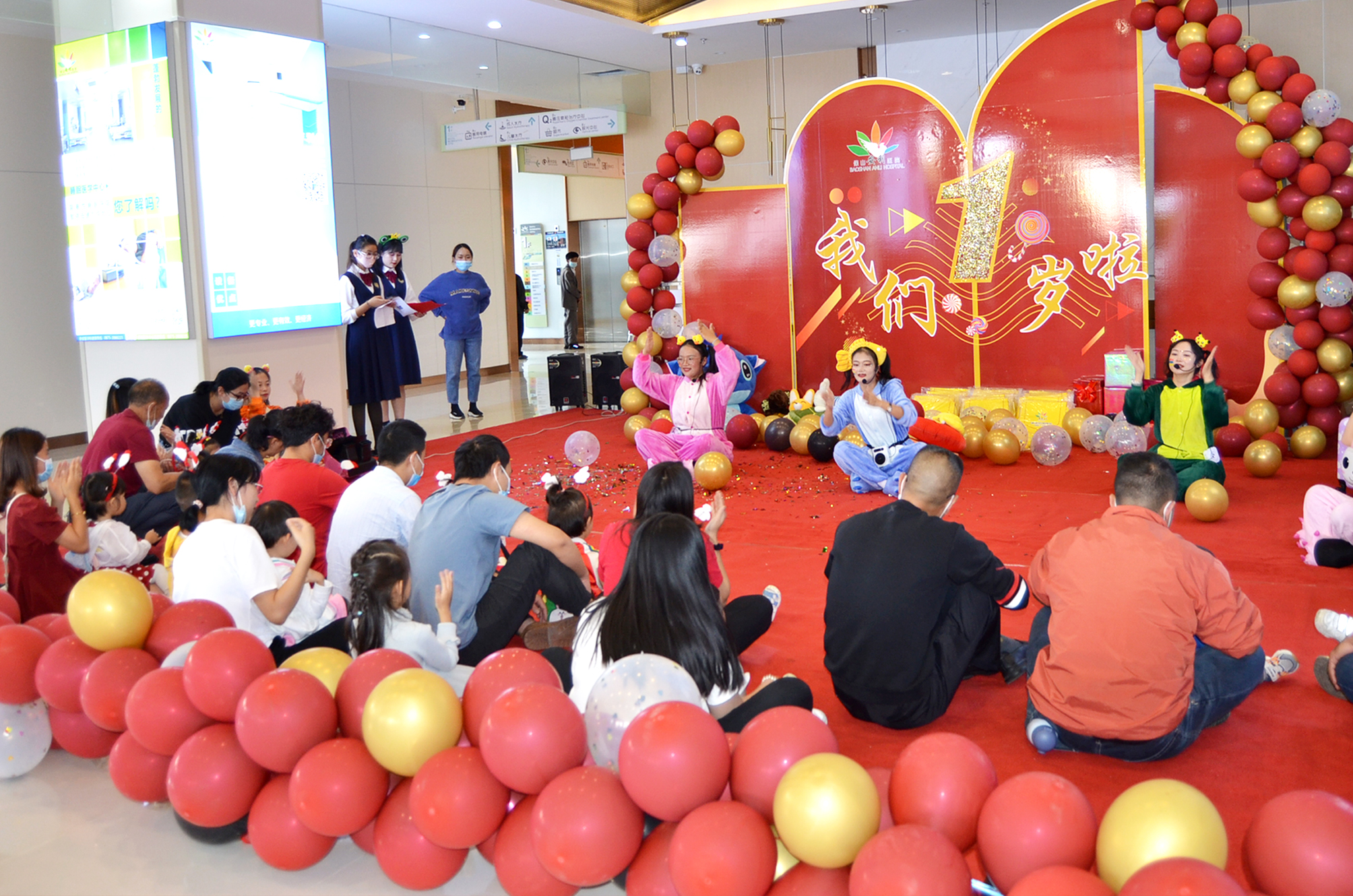 “我們一歲啦”兒童與青少年早期發(fā)展中心親子活動圓滿結束！
