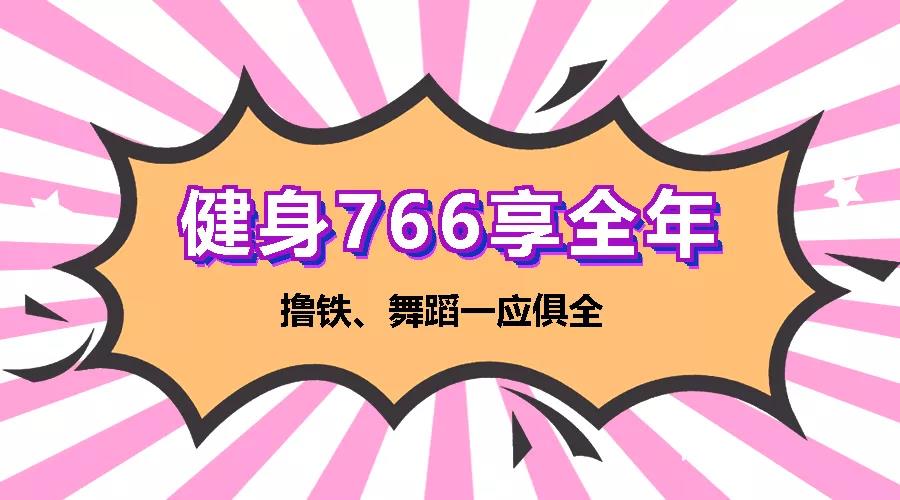 春節(jié)吃嘛嘛香，節(jié)后肉肉纏身，別怕！體重管理中心幫您排憂減重~