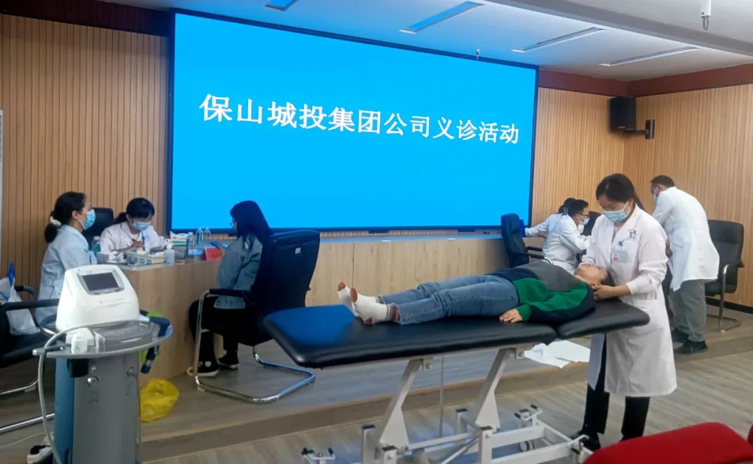 保山城投集團公司為員工健康特邀安利醫(yī)院上門開展健康診療服務(wù)！