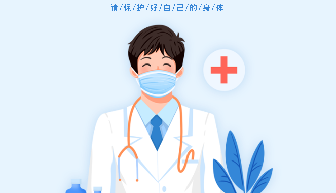 【保山安利醫(yī)院】每月29日與您相約腦卒中健康講堂！