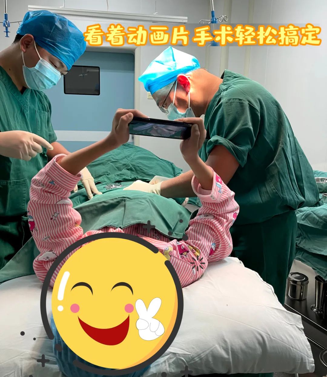 【保山安利醫(yī)院】看著動(dòng)畫片，包皮手術(shù)輕松搞定~暑期包皮手術(shù)預(yù)約進(jìn)行時(shí)！