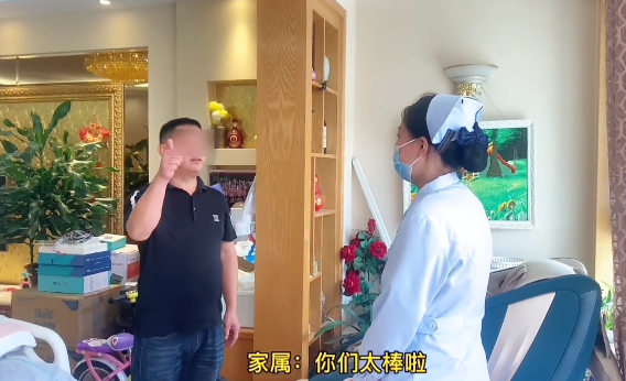 【保山安利醫(yī)院】患者因腦出血長(zhǎng)期臥床，我院專業(yè)護(hù)理團(tuán)隊(duì)為避免病情加劇上門服務(wù)