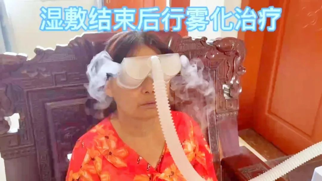 【保山安利醫(yī)院】眼部霧化上門服務(wù)，告別干眼苦惱，提高患者體驗(yàn)！