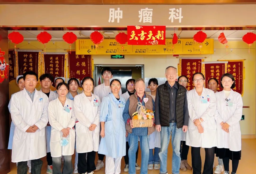 因為信任，章爺爺從上海來到保山安利醫(yī)院腫瘤科放射治療！