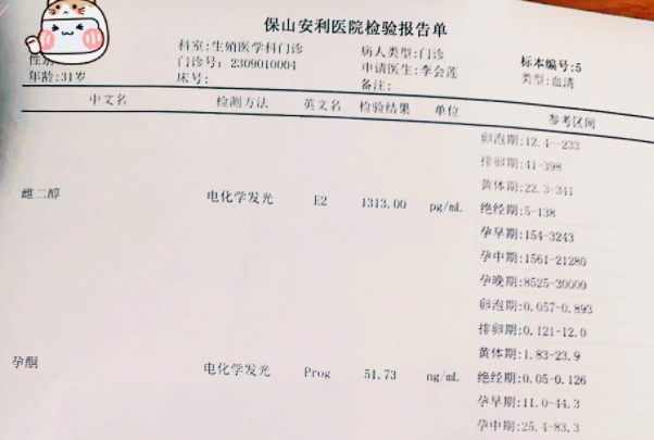 千里求子，圓夢安利！