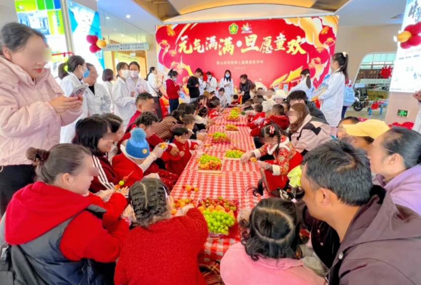 《“元”氣滿滿 ?“旦”愿童歡》康復兒童元旦慶?；顒?></a></div>
               
 					<div   id=
