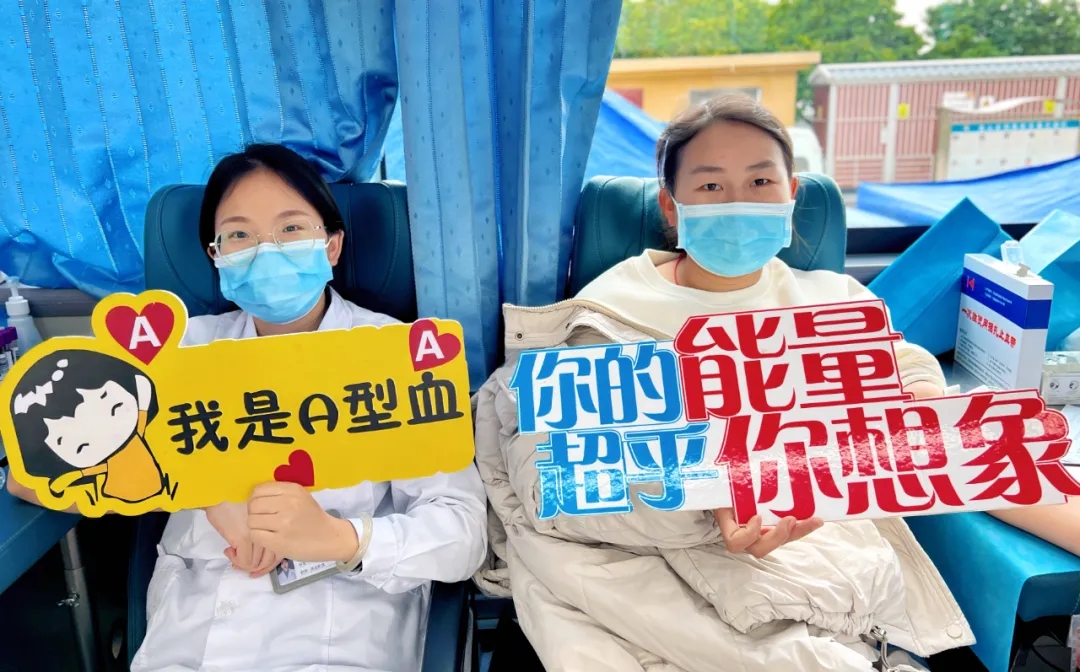 保山安利醫(yī)院丨無償獻(xiàn)血，為生命續(xù)航！