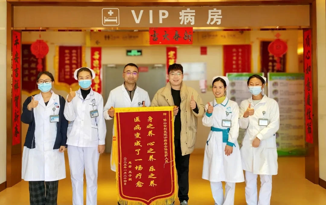 三面錦旗表謝意，優(yōu)質(zhì)服務(wù)暖人心！